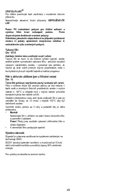 Страница 25