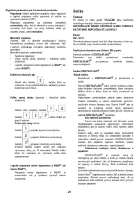 Страница 29