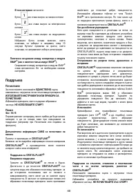 Страница 40