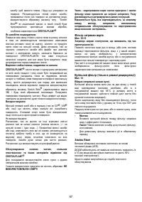 Страница 57