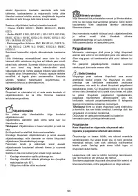 Страница 64