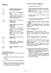 Страница 65