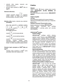 Страница 71