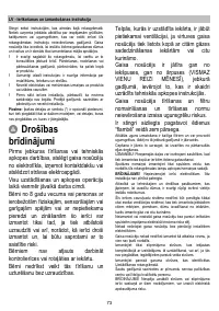 Страница 73