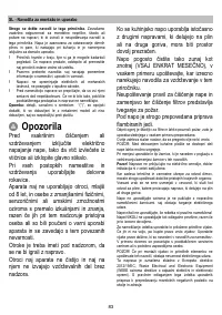 Страница 83