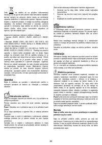 Страница 84