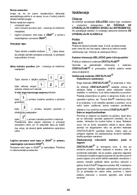 Страница 86
