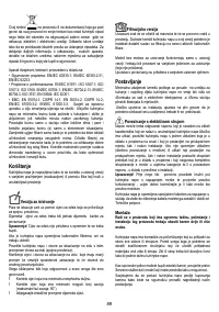 Страница 89