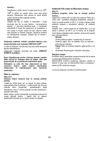 Страница 92