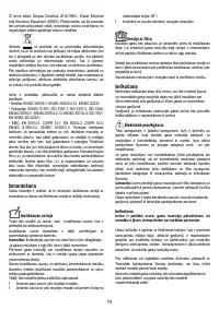 Страница 74