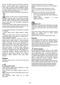 Страница 94