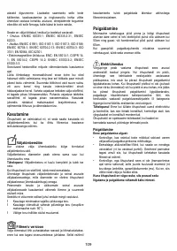 Страница 110