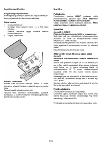 Страница 116