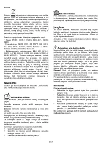 Страница 118