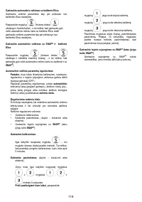 Страница 120