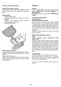 Страница 124
