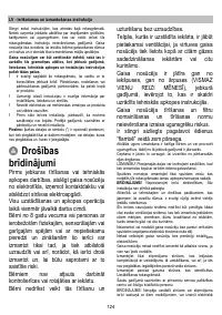 Страница 125