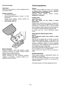 Страница 132
