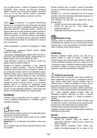 Страница 134