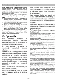 Страница 141