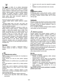 Страница 142