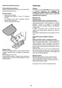 Страница 148