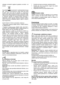 Страница 150