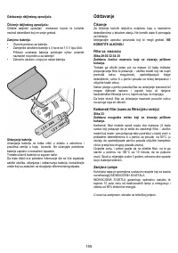 Страница 156