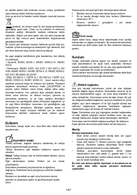 Страница 158