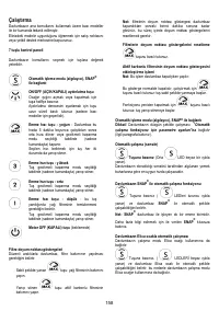 Страница 159