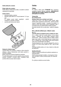 Страница 49