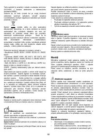 Страница 51