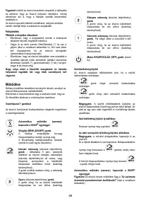 Страница 60