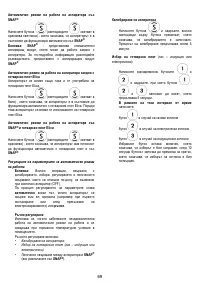 Страница 70