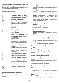 Страница 71