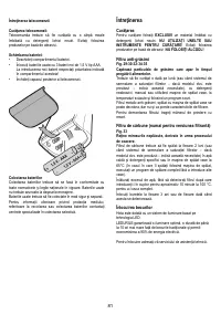 Страница 82