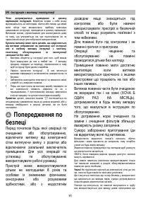 Страница 92