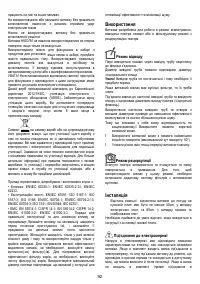 Страница 93