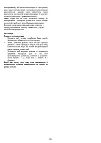 Страница 94