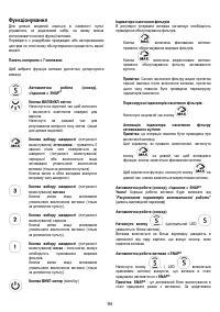 Страница 95
