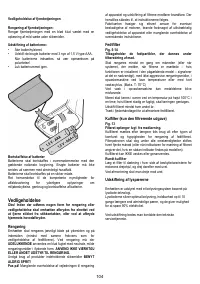 Страница 104