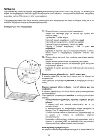 Страница 70