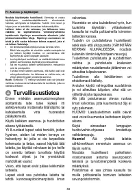 Страница 83