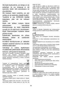 Страница 84