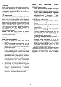 Страница 85