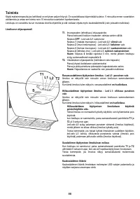 Страница 86