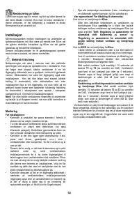 Страница 92