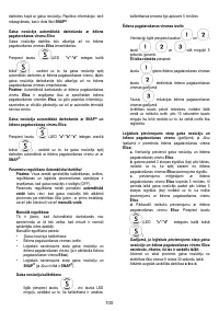 Страница 100