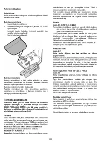 Страница 103