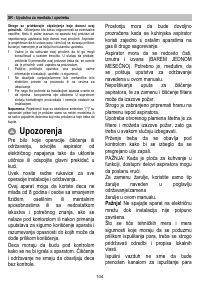 Страница 104